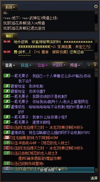 2人也配玩12球？绿队打野你指望我跟你玩机制？多打打团吧！4