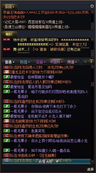 2人也配玩12球？绿队打野你指望我跟你玩机制？多打打团吧！5