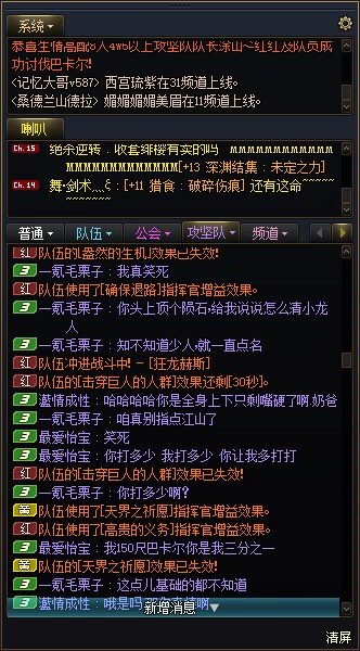 2人也配玩12球？绿队打野你指望我跟你玩机制？多打打团吧！6
