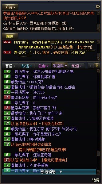 2人也配玩12球？绿队打野你指望我跟你玩机制？多打打团吧！9