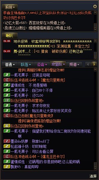 2人也配玩12球？绿队打野你指望我跟你玩机制？多打打团吧！10
