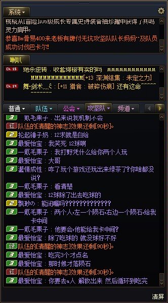 2人也配玩12球？绿队打野你指望我跟你玩机制？多打打团吧！11