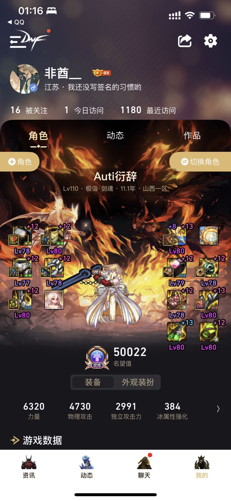 没有腰带和耳环的空血流真的不肉吗2