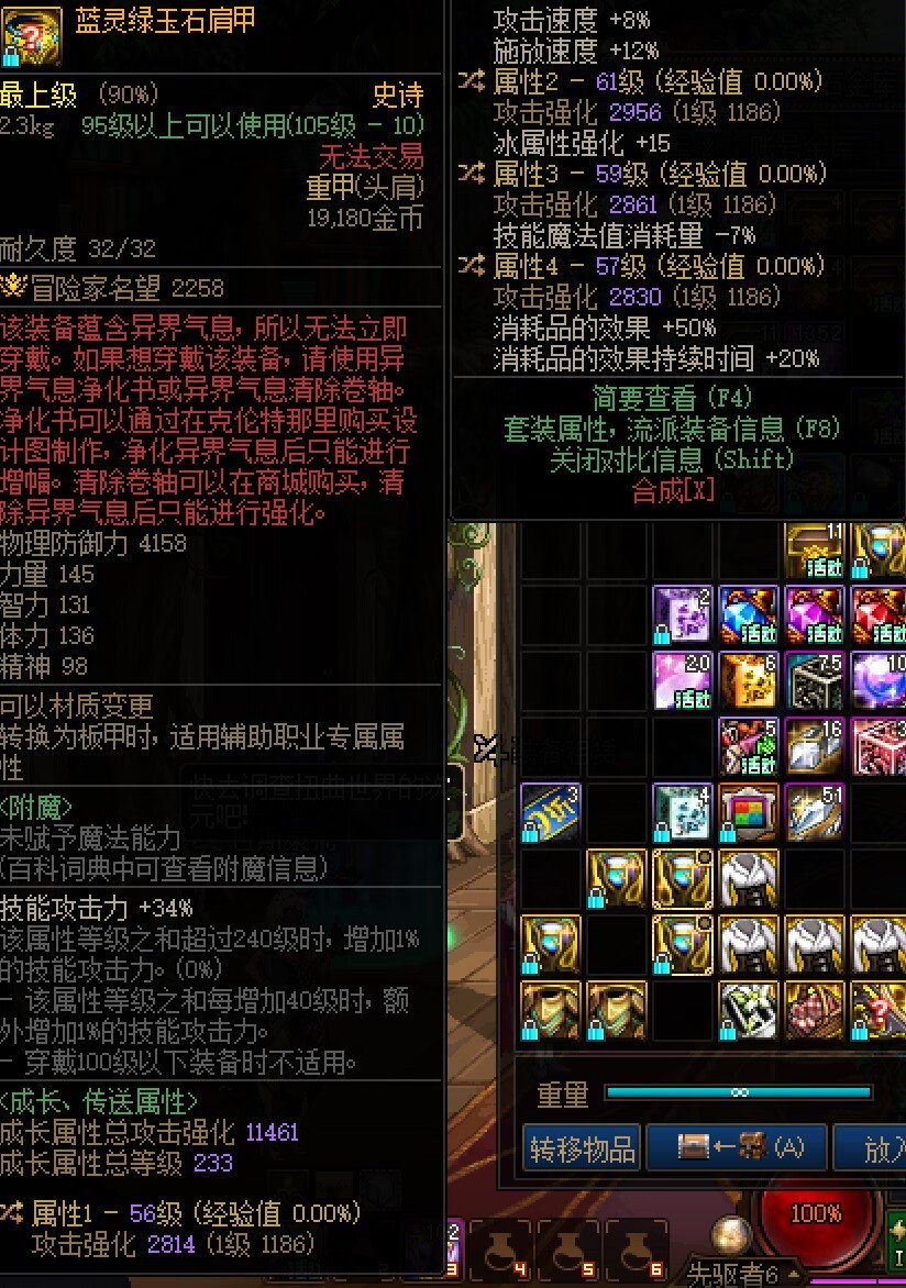萌新关于自定义求助1