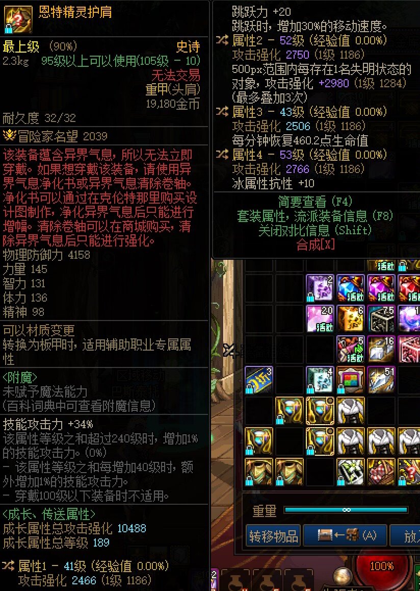 萌新关于自定义求助3