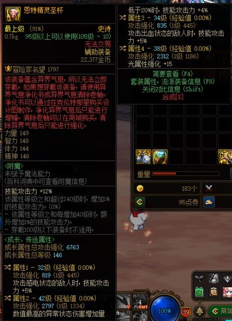 暮色刷狗眼摸出来个好东西1