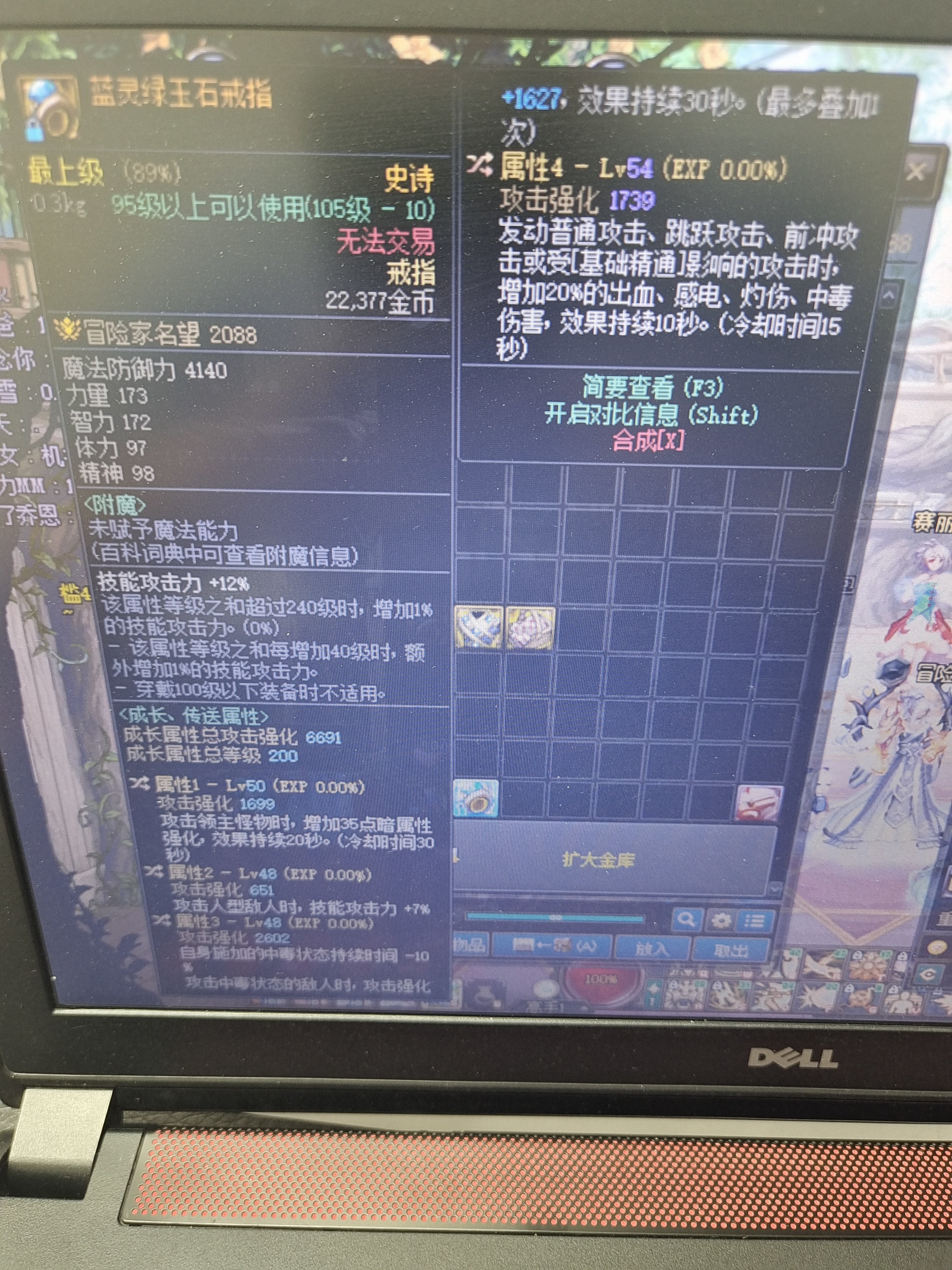 鉴宝环节了1