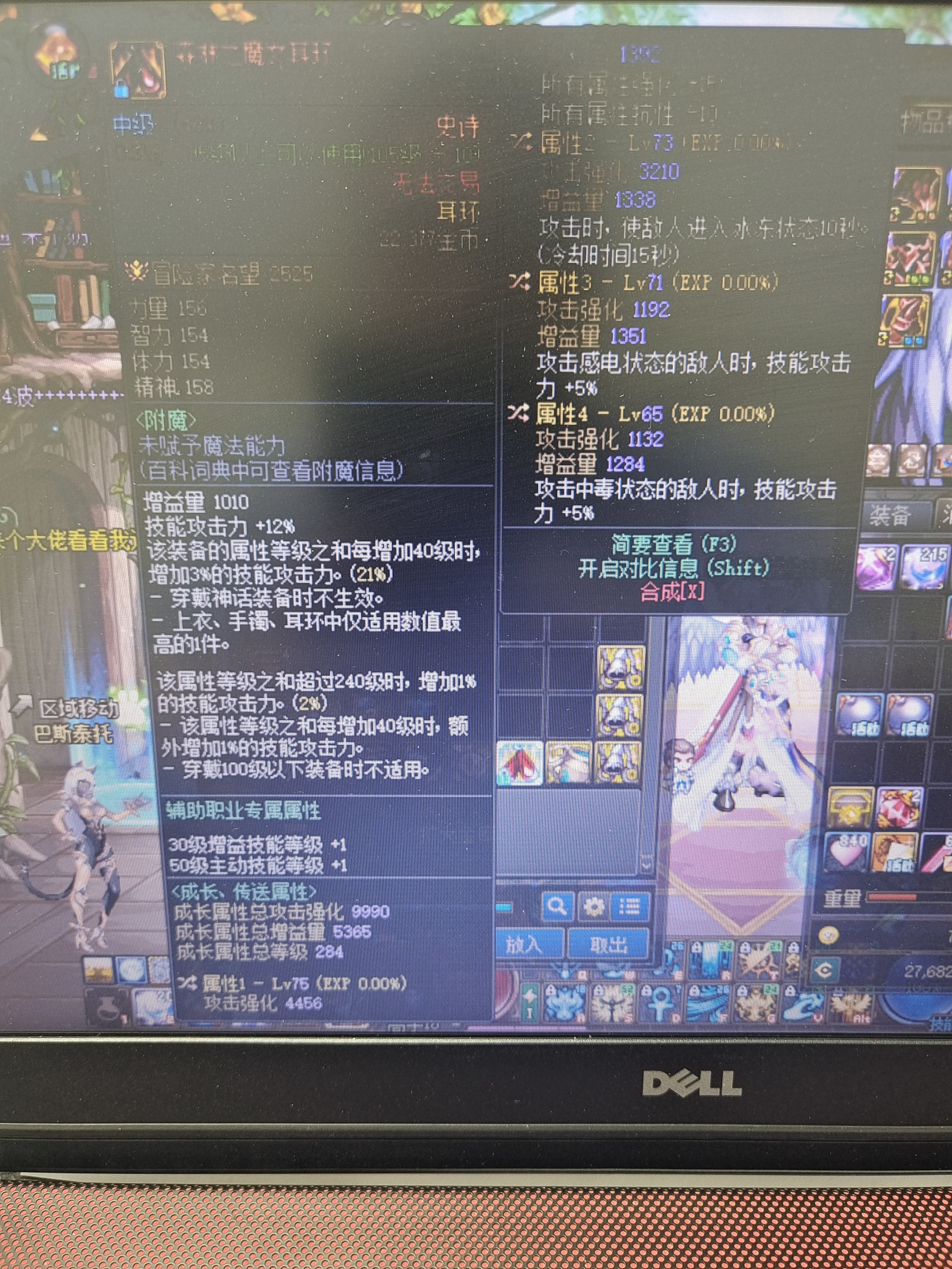 鉴宝环节了2