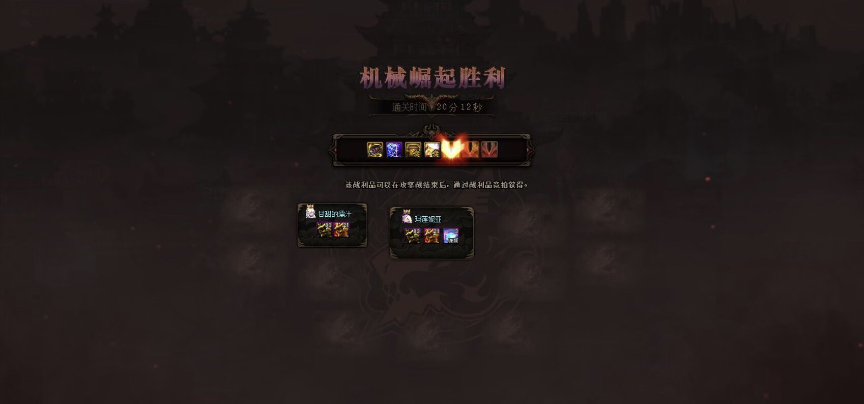 小技能流黑夜术士二通交卷1