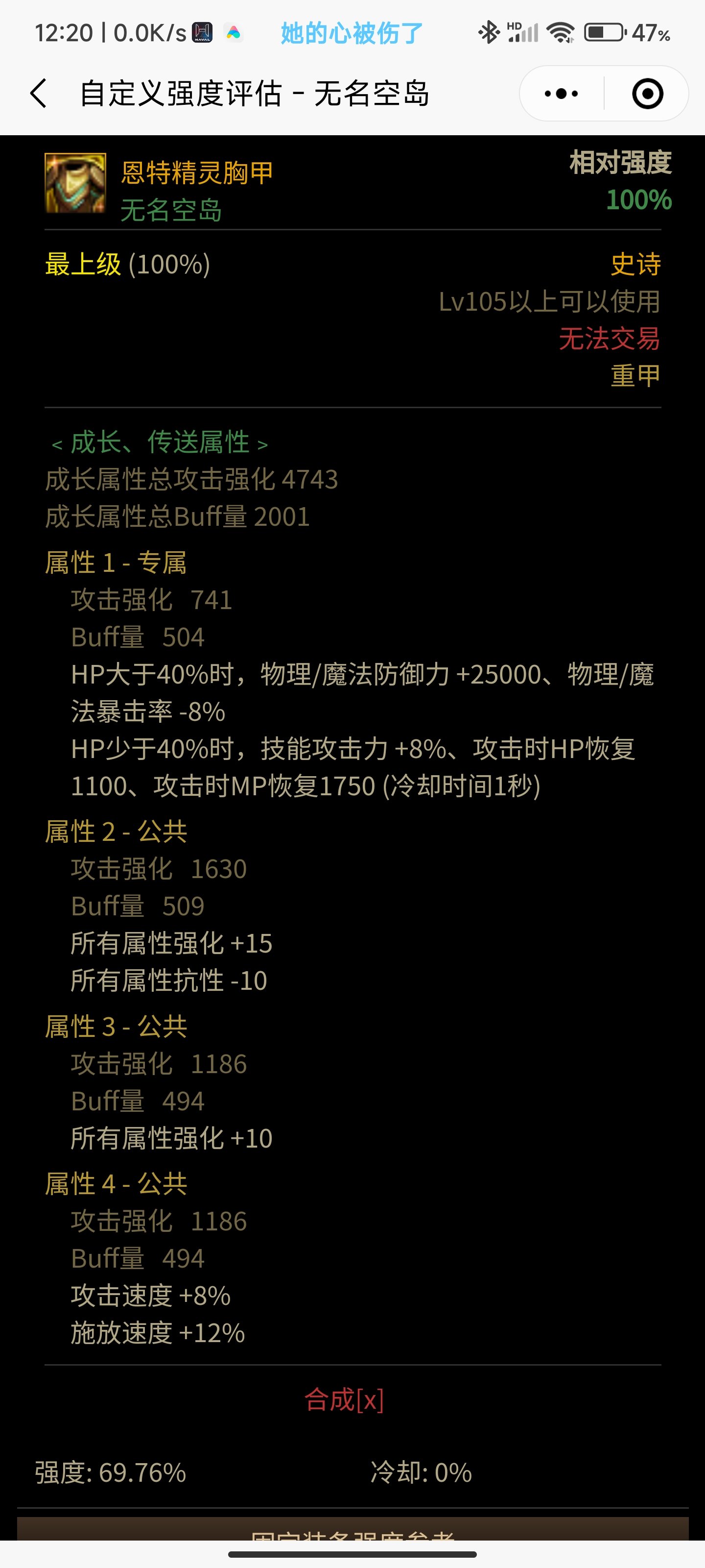 有没有大佬这样带1