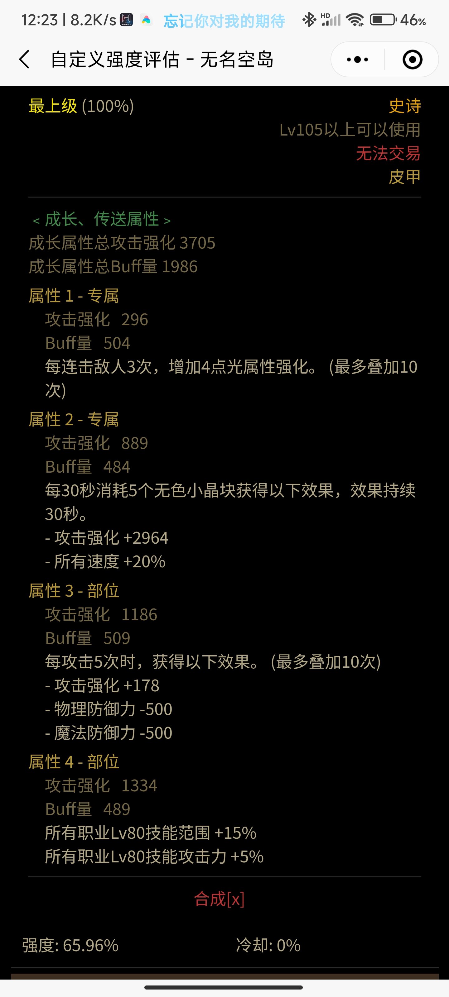 有没有大佬这样带2