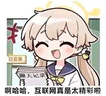 发现个众所周知的问题，纯理性讨论1