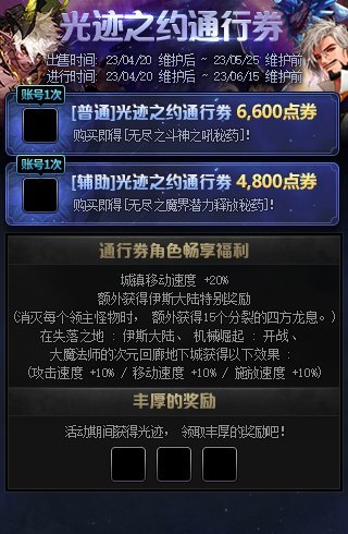 猜一手525弓箭手上线1