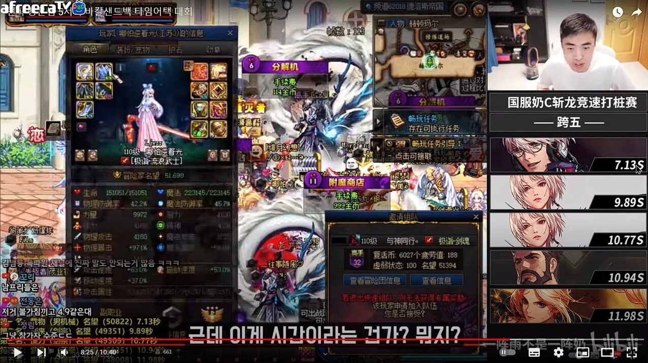 韩一魔比较中韩服区别2