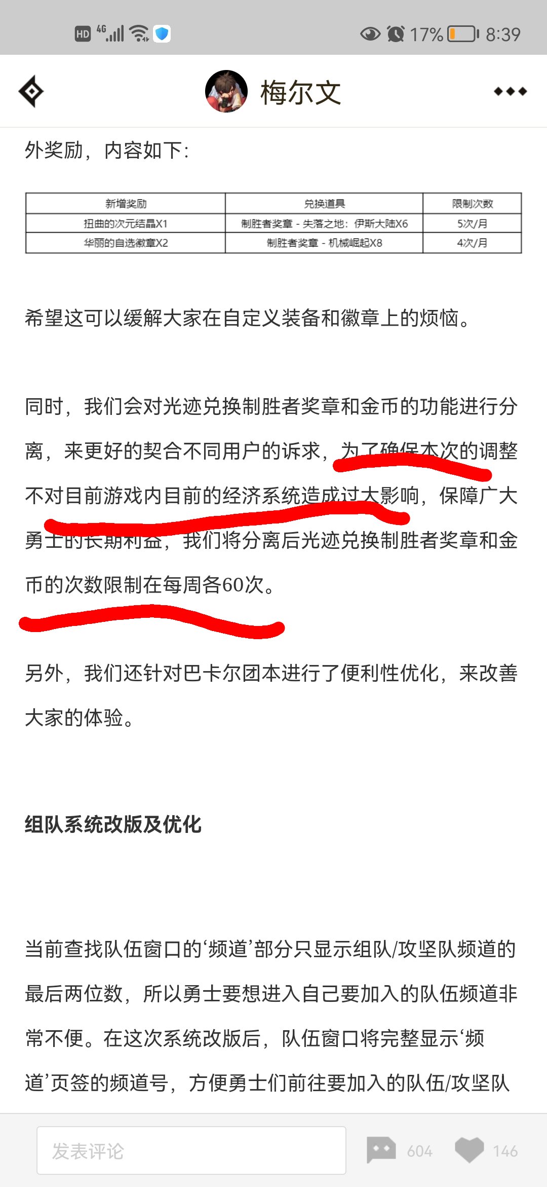 四月份策划诚意堂堂登场1