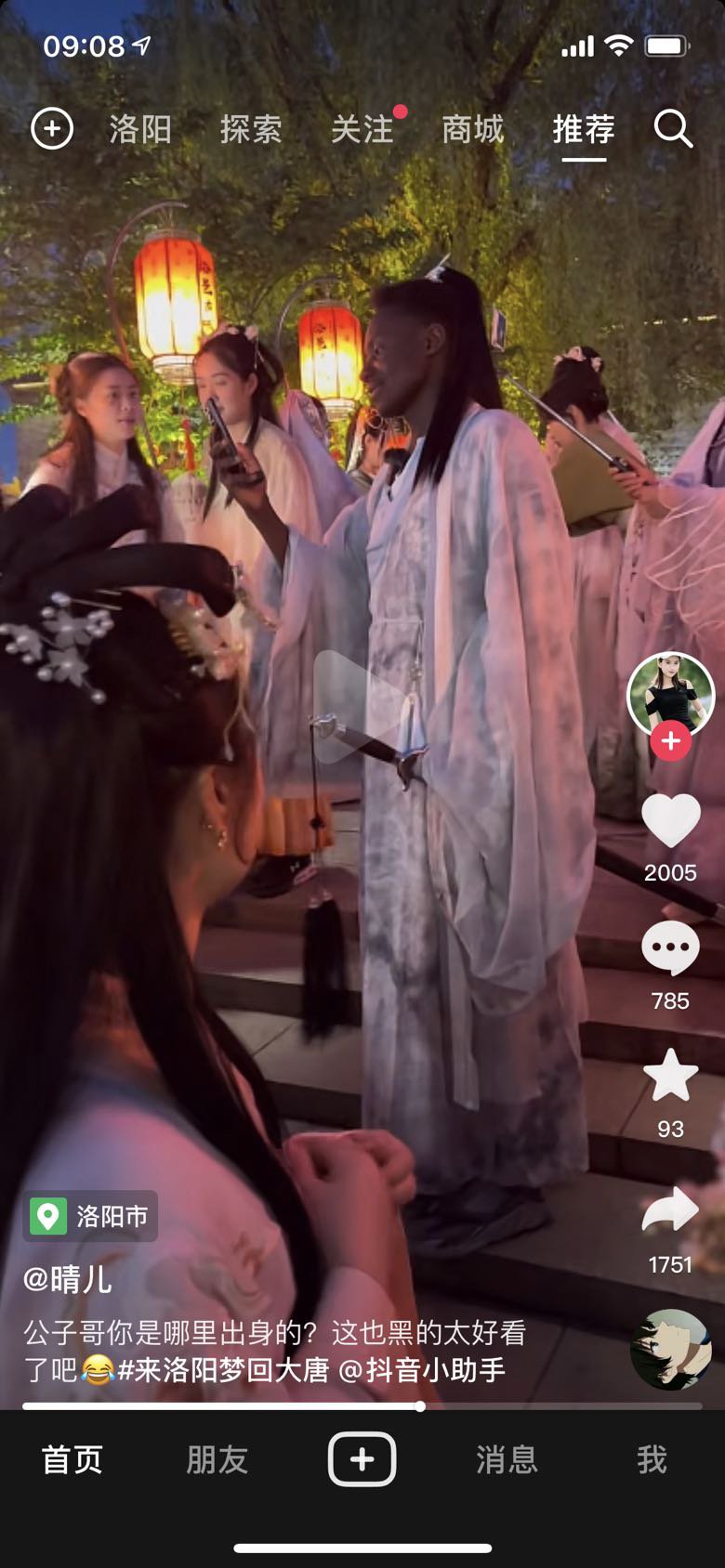 如何评价倪哥穿汉服1