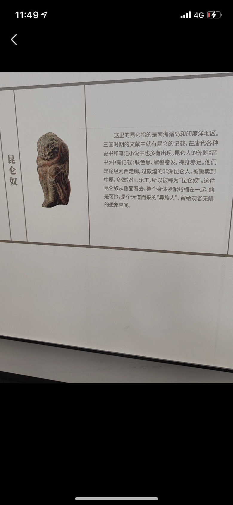 刷到汉服倪哥的抖音了，话说仙女们到底咋审美的4