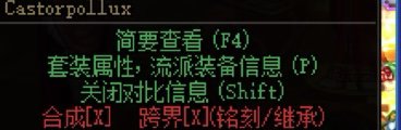 铭刻不了啊？是BUG了吗，有人遇到吗1