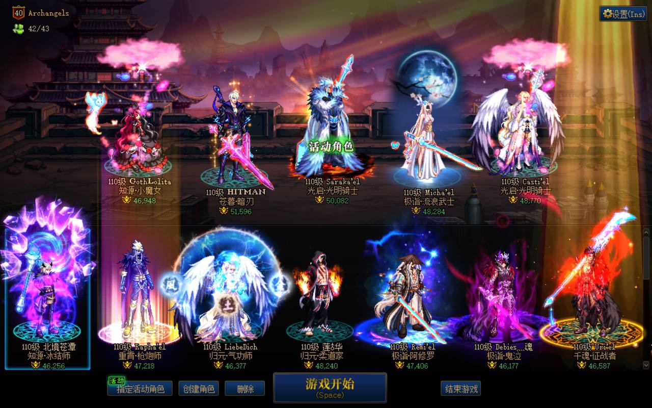 就是那个。。你们能不能。。？1