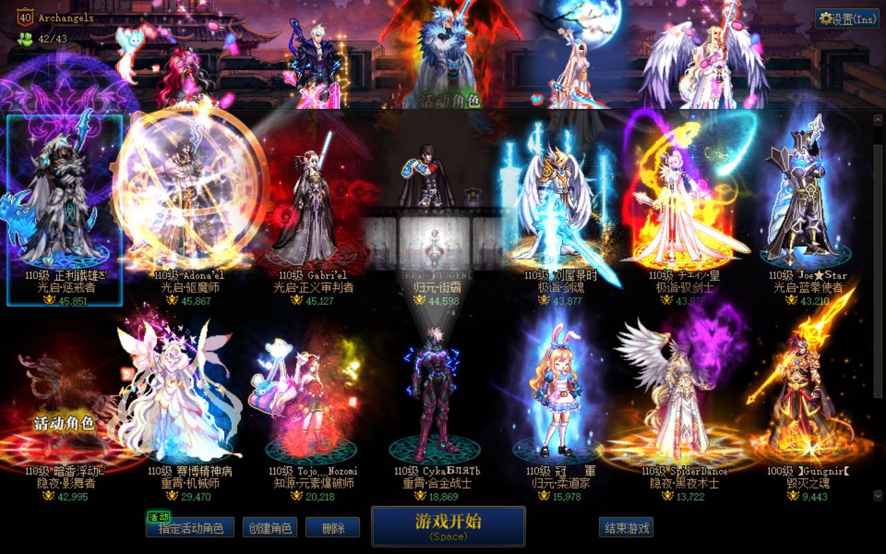 就是那个。。你们能不能。。？2