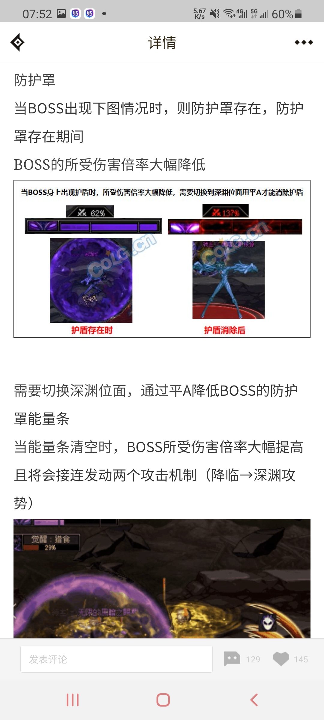 次元回廊小男孩超越逃课技巧1