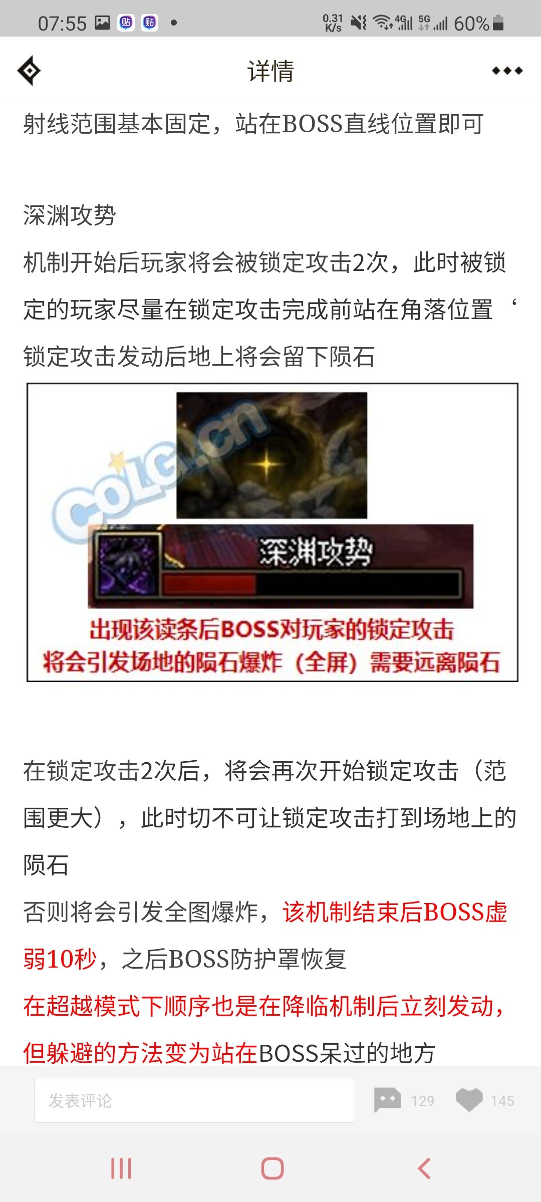 次元回廊小男孩超越逃课技巧2