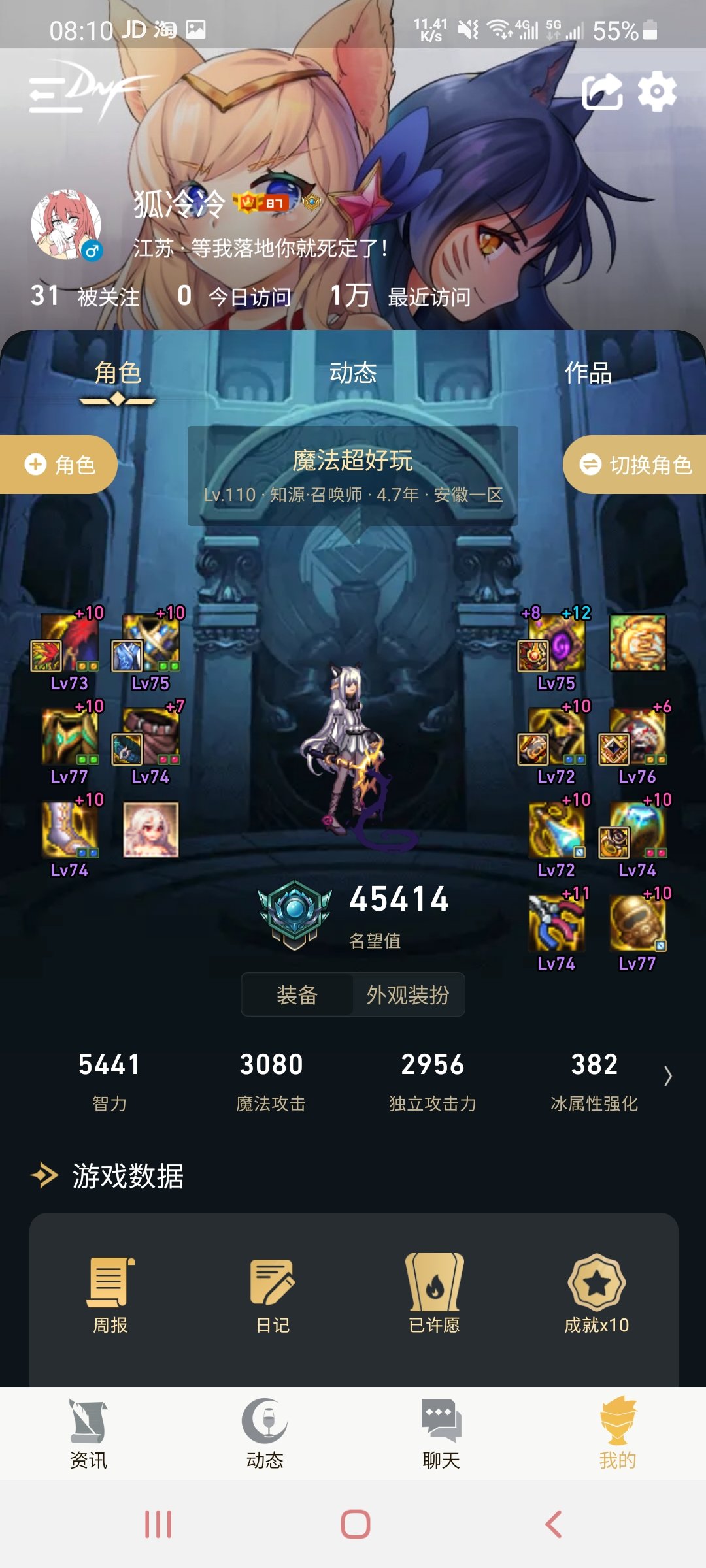 次元回廊小男孩超越逃课技巧5