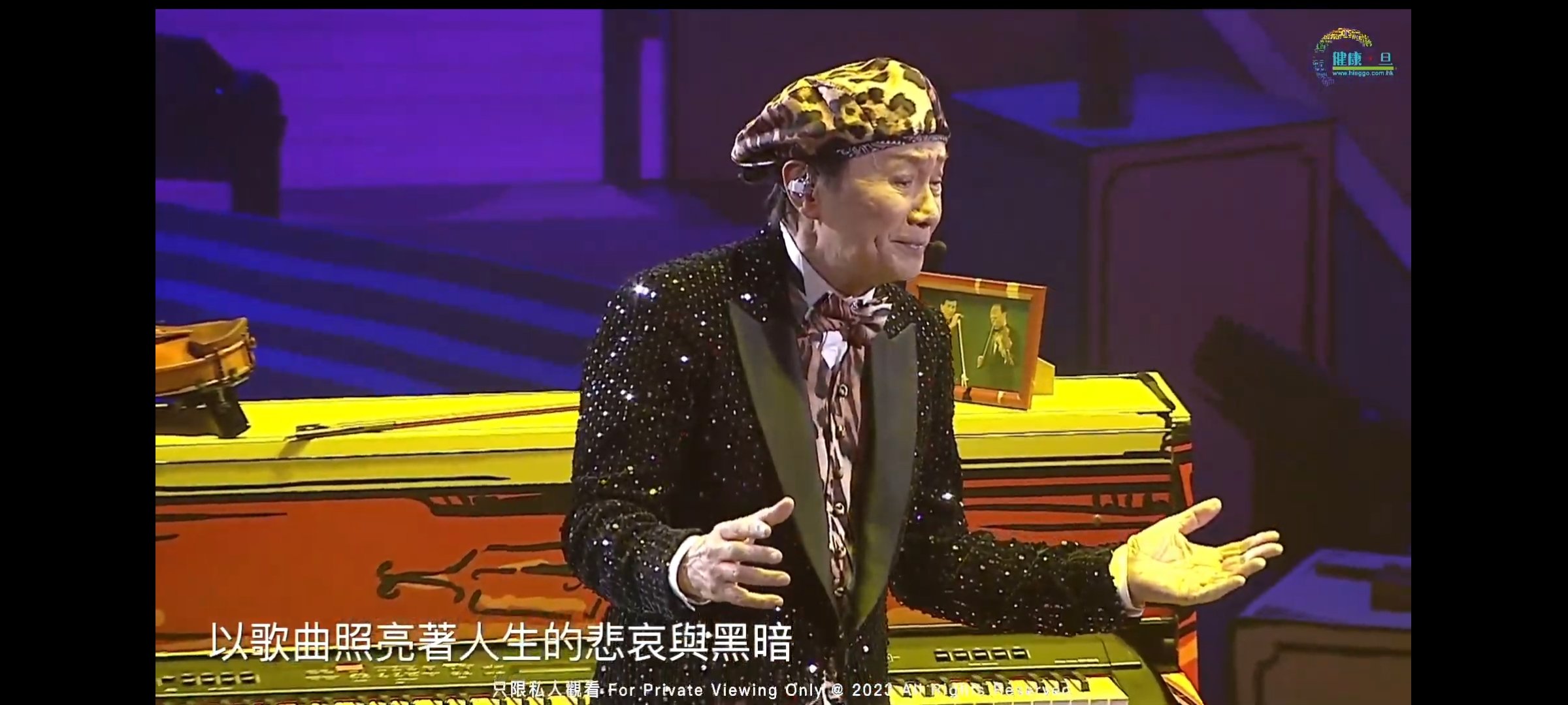 70多岁还能开演唱会，真的好厉害(3个半小时录播已搬运)1