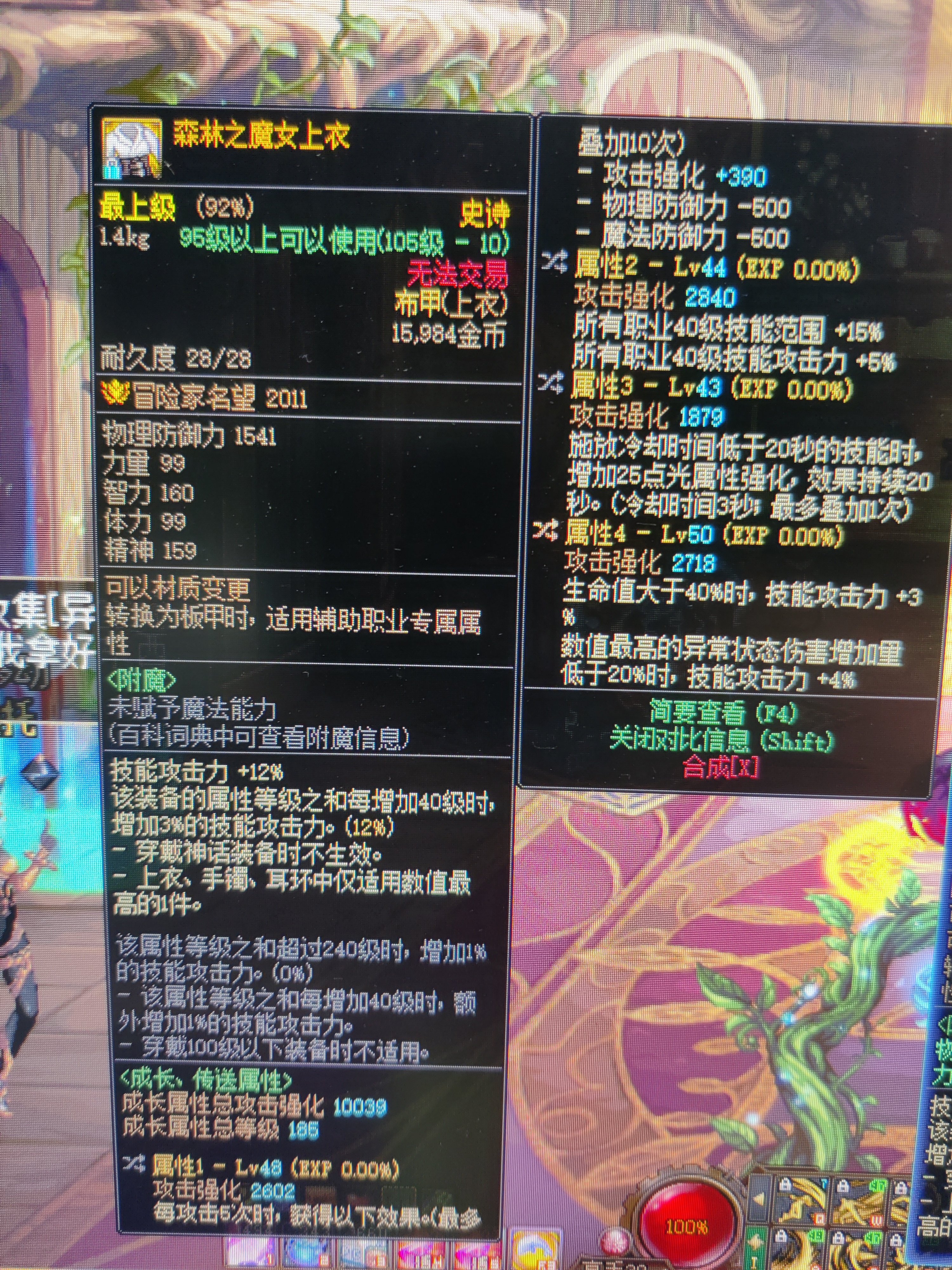 兄弟们，有说法吗1