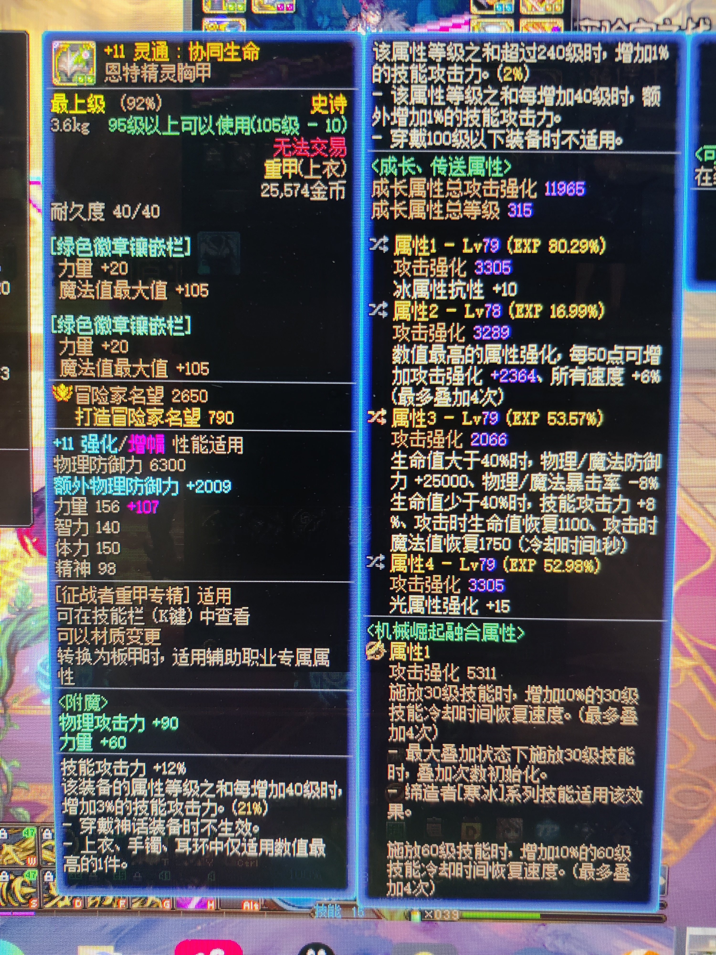 兄弟们，有说法吗2