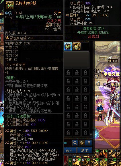 我这个裤子是再换一个35特化还是换15全属强好点1