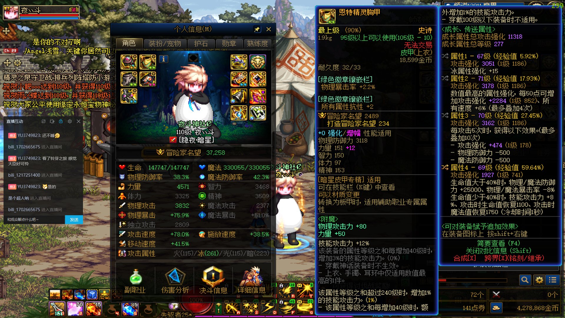 暗星现在版本选比匕首精通还是双剑精通？1