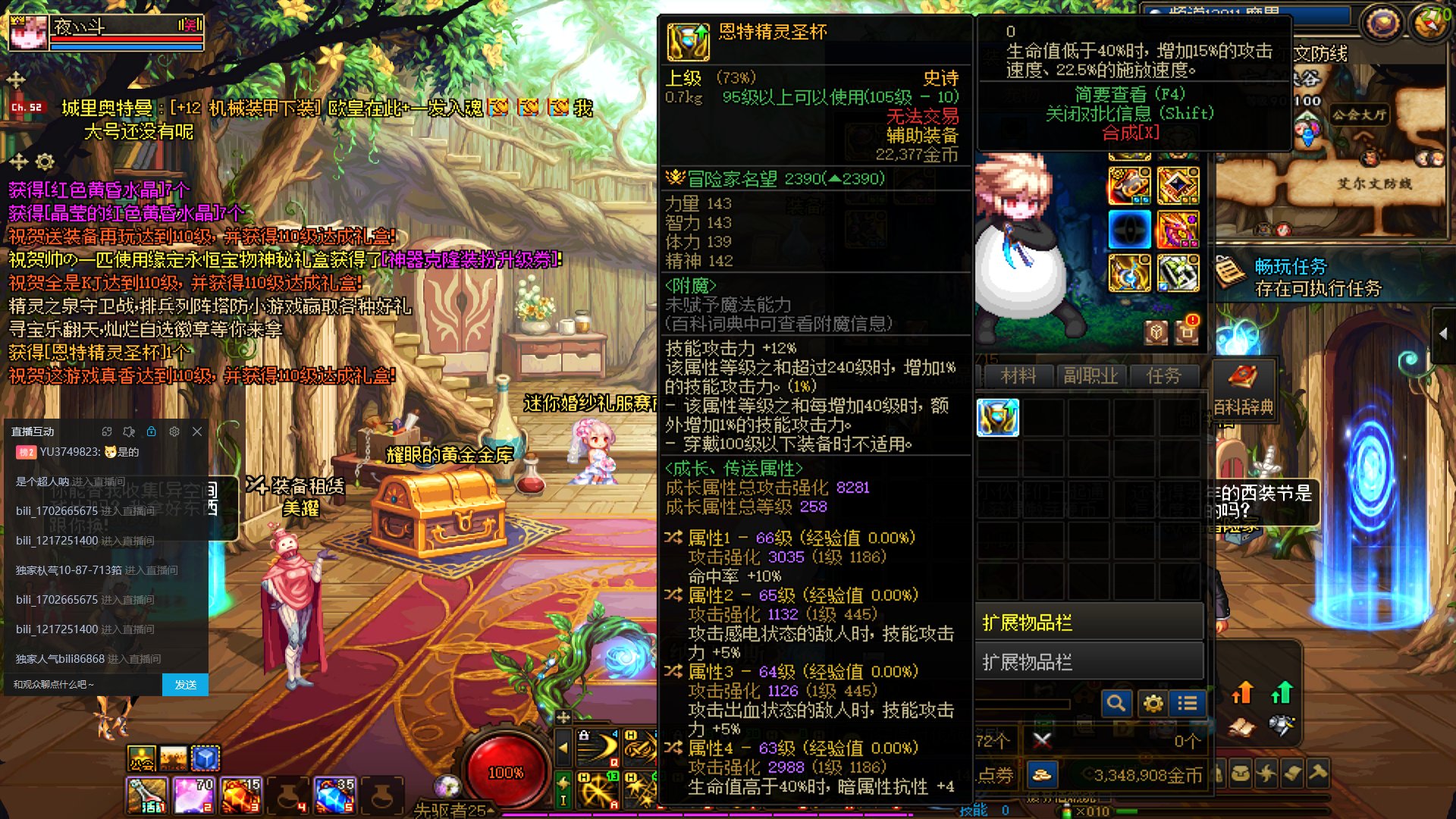 暗星现在版本选比匕首精通还是双剑精通？2