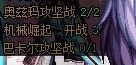 又发现一种巴卡尔巴卡尼全吃的金团打法不知道能不能成……1