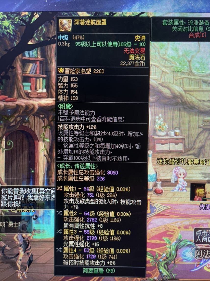 兄弟们 这个右槽咋样嘞1