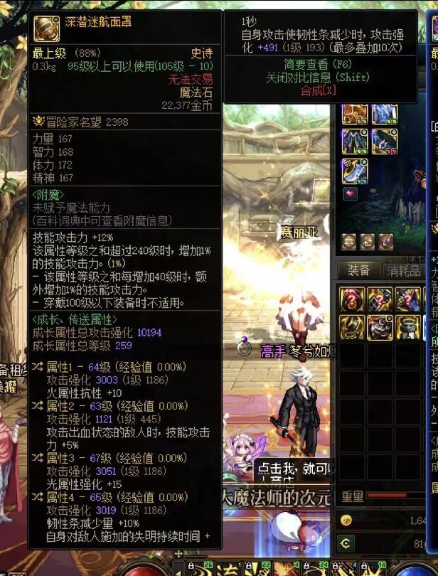 换个破招8能用么1