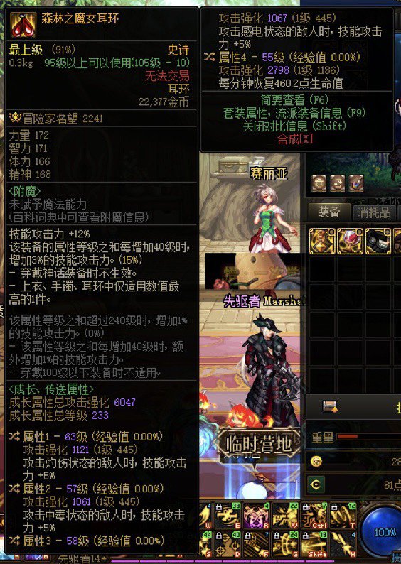 大哥们 这俩耳环哪个好一点1