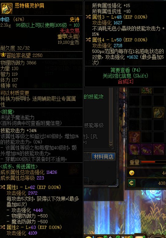 大佬看看这剑宗的两个自定义咋样啊2