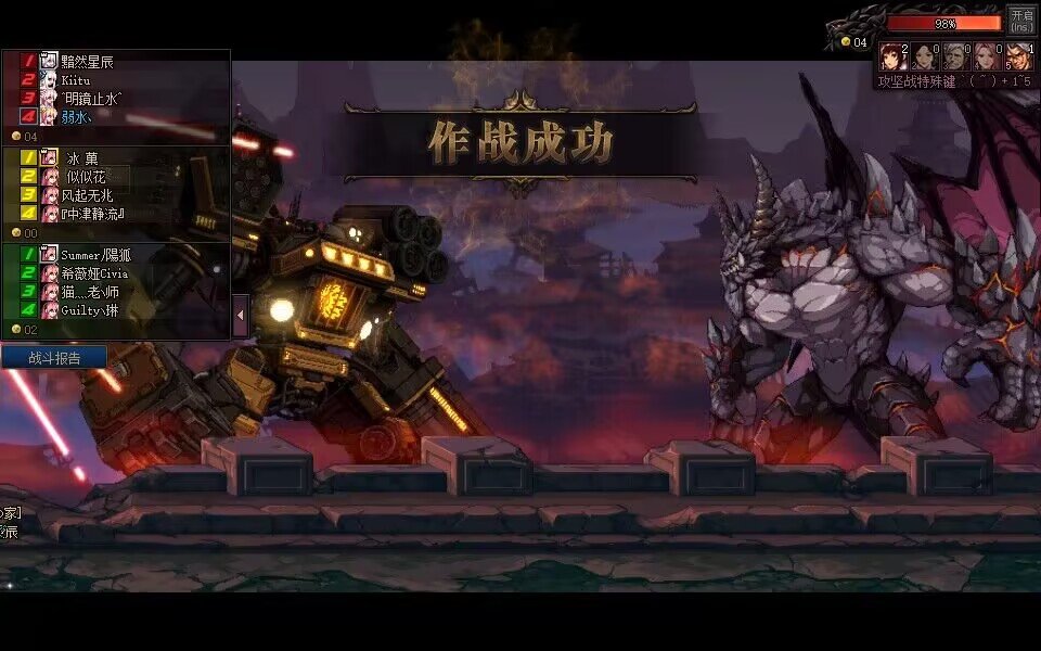 12精灵成辣3