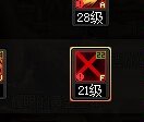 新技能出红X了1