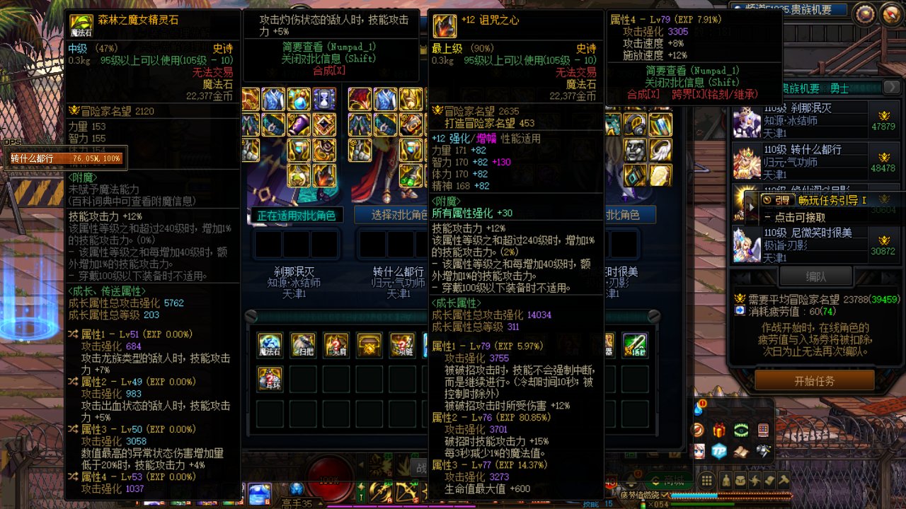 贵族机要出了自定义1