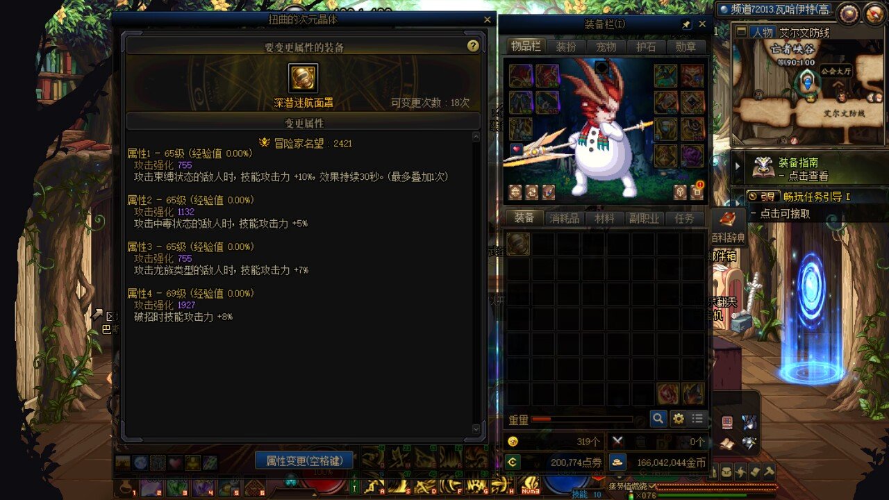 这周洗出了几件自定义右槽1