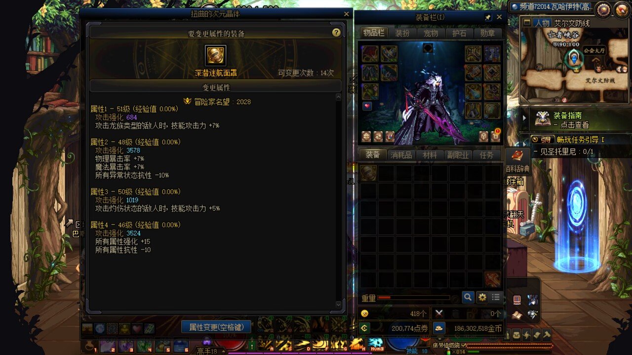 这周洗出了几件自定义右槽2