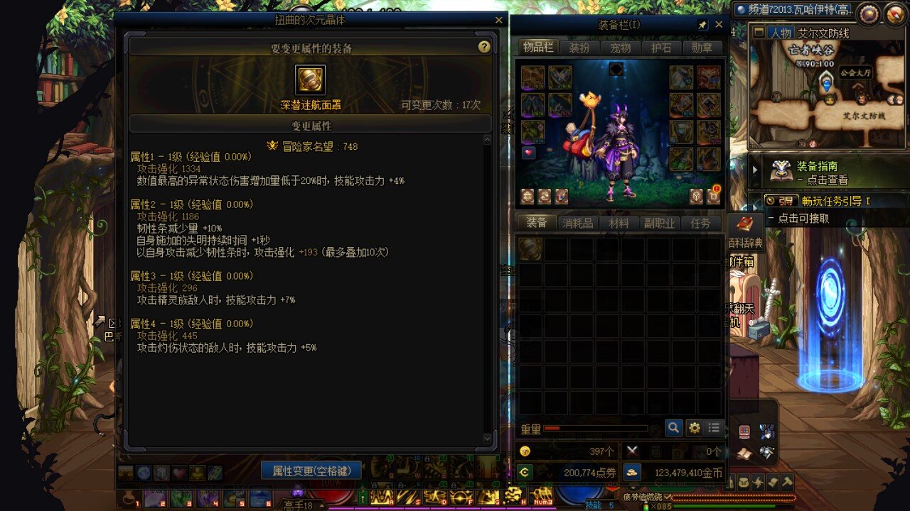 这周洗出了几件自定义右槽3