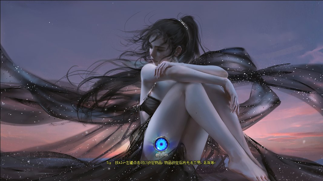 找个登录界面的补丁【已找到】1