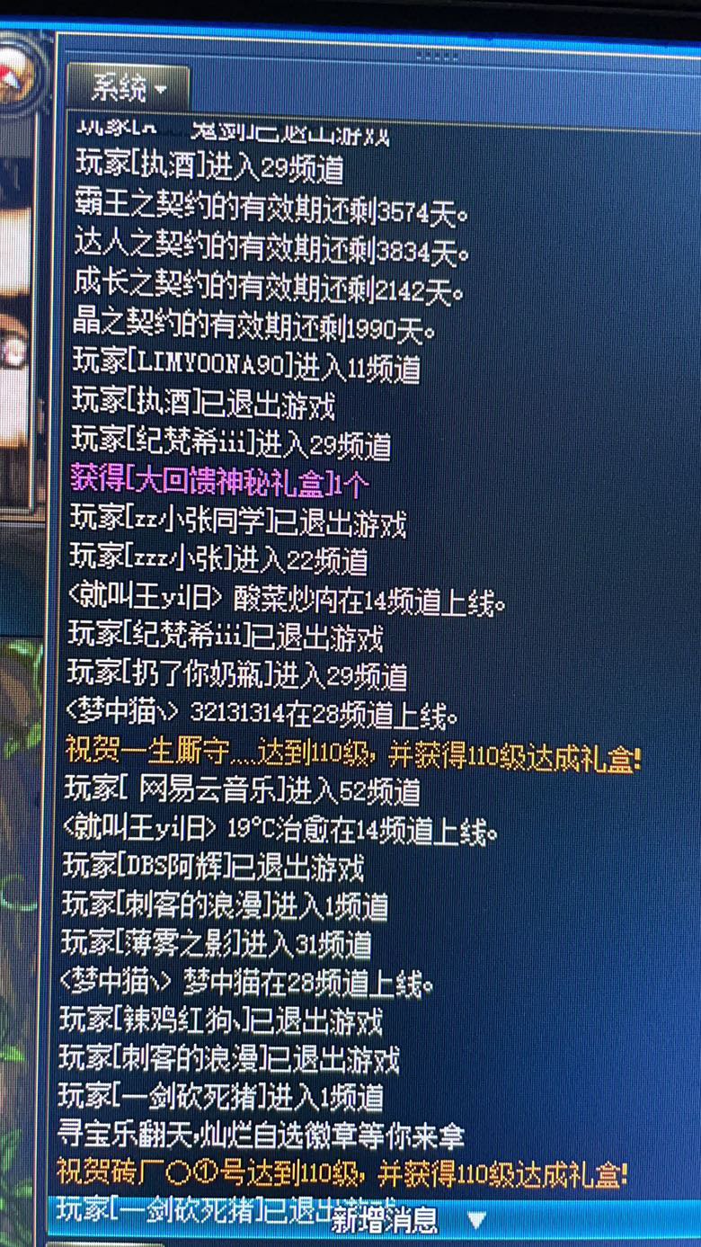 关于开出两次第13天礼盒这件事1