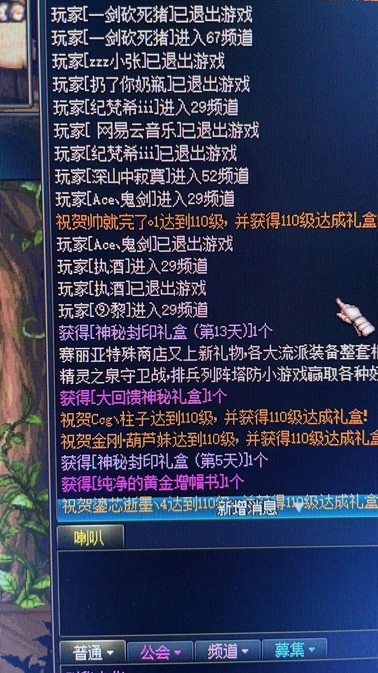 关于开出两次第13天礼盒这件事2