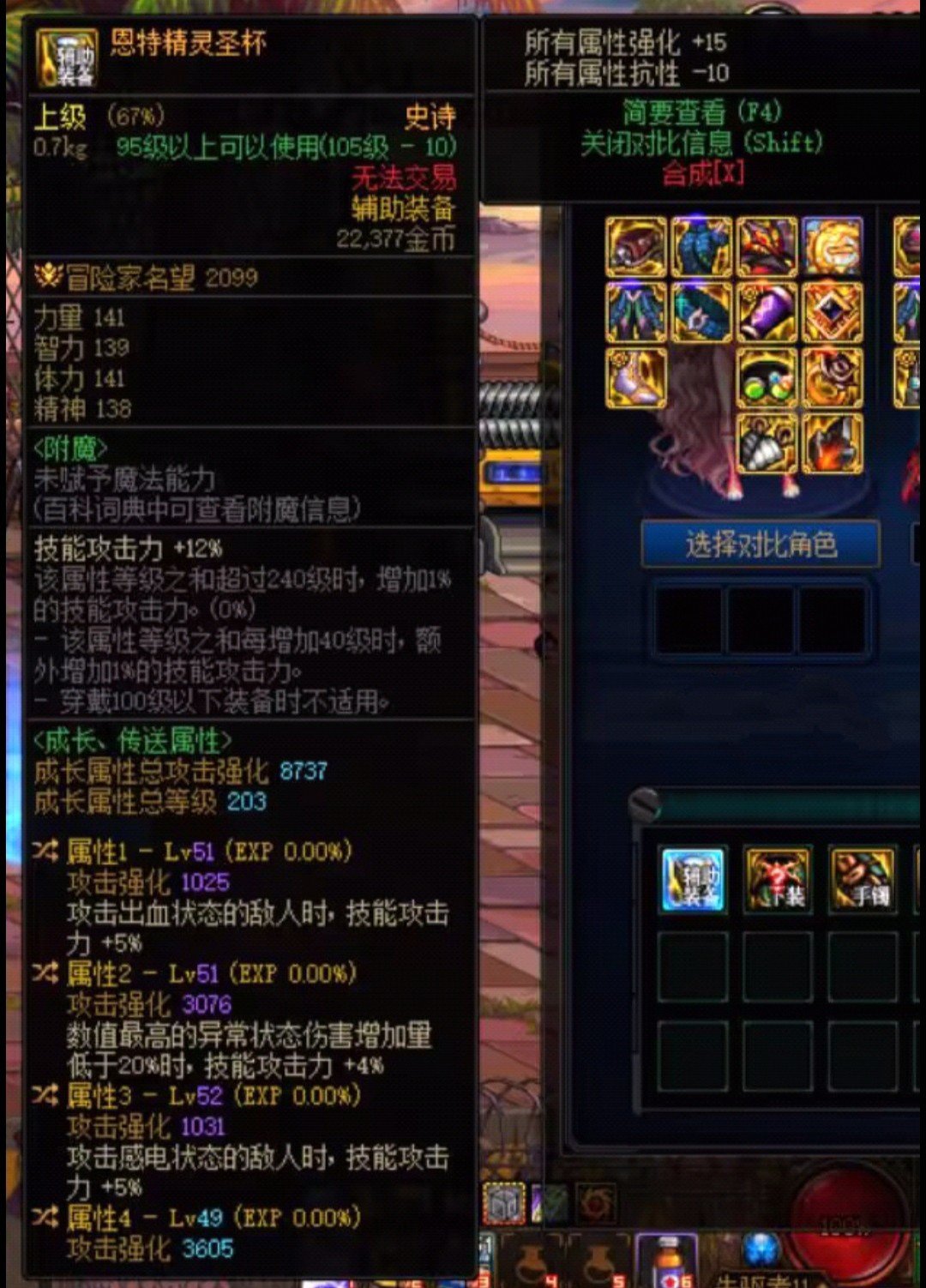 贵族机要 YYDS1