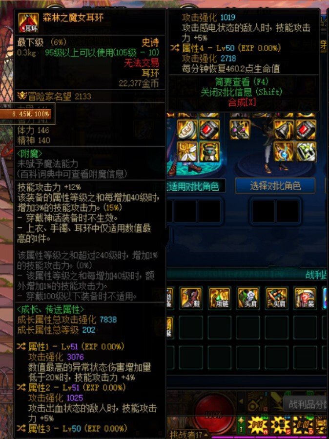 贵族机要 YYDS2