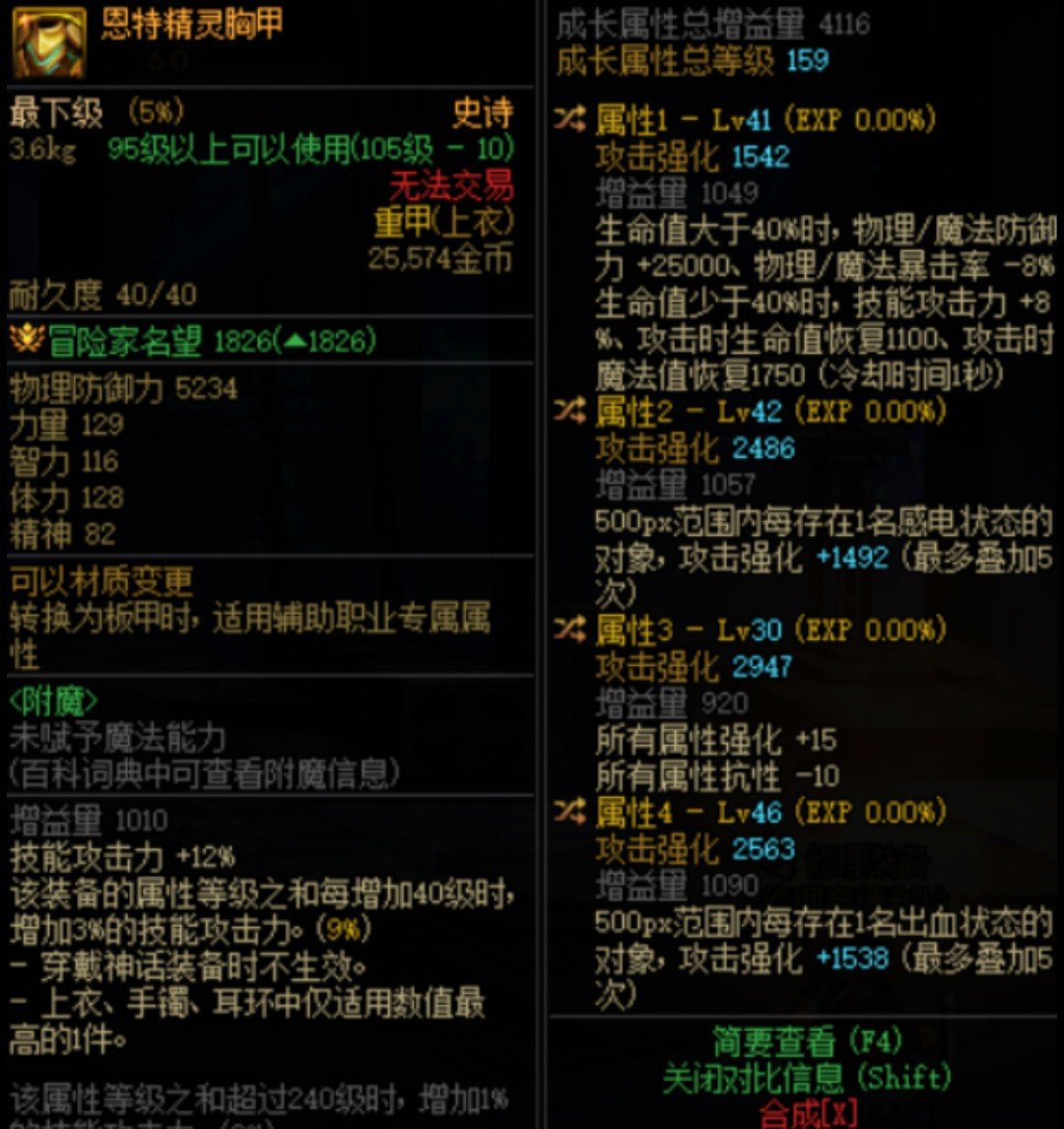 贵族机要 YYDS3